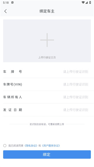 北京现代app