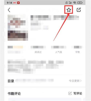 书旗小说官方app