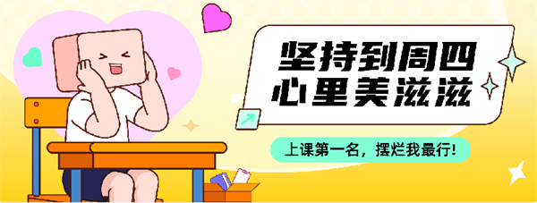 超级课程表手机版本