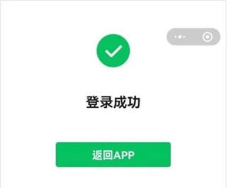 山东电子税务局app