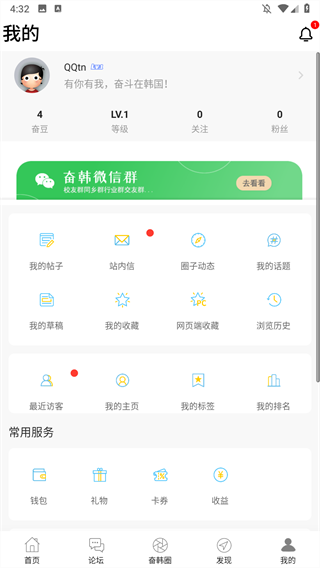 奋斗在韩国打工招聘网