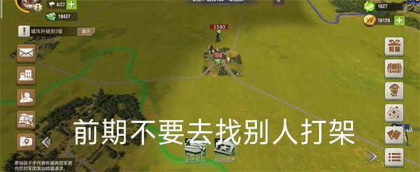 二战风云2老版本