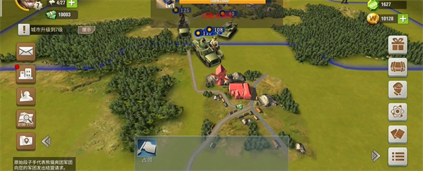 二战风云2老版本