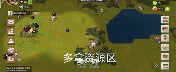 二战风云2老版本