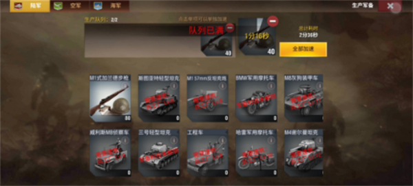 二战风云2老版本