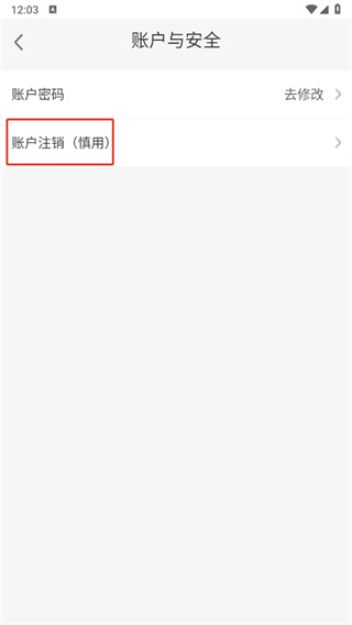 缘来客交友app