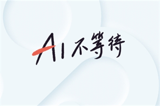 百度网盘青春版