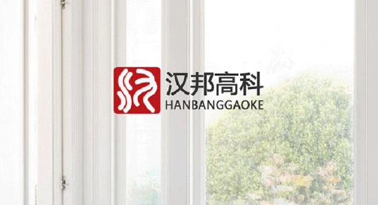 汉邦高科监控app手机版