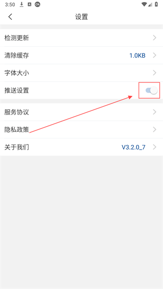 邯郸职业技术学院app