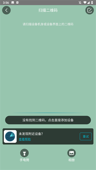 汉邦高科监控app手机版