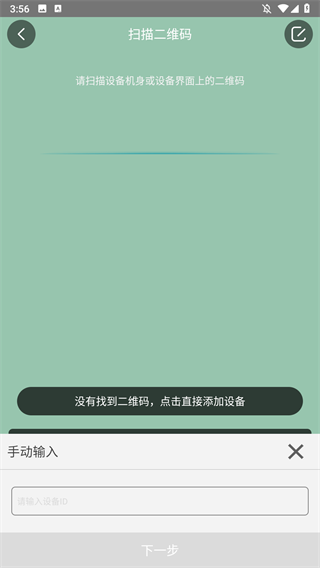 汉邦高科监控app手机版