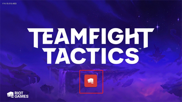 金铲铲之战体验服