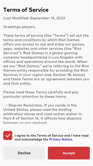 金铲铲之战体验服