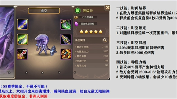 小冰冰传奇怀旧服先锋服