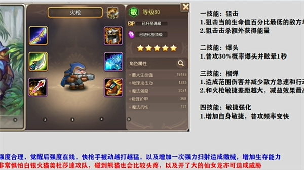 小冰冰传奇怀旧服先锋服