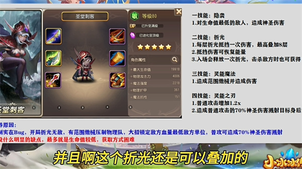 小冰冰传奇怀旧服先锋服