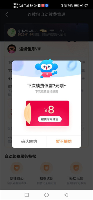 优酷视频免费