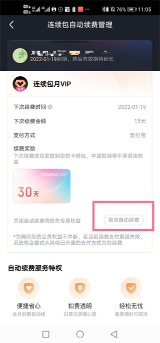 优酷视频免费