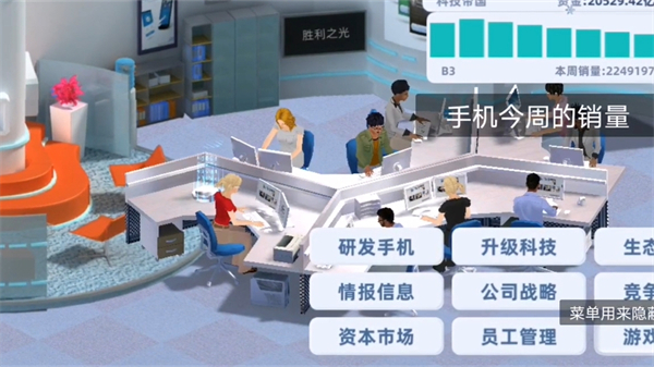 国产手机帝国免广告