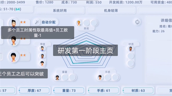 国产手机帝国免广告