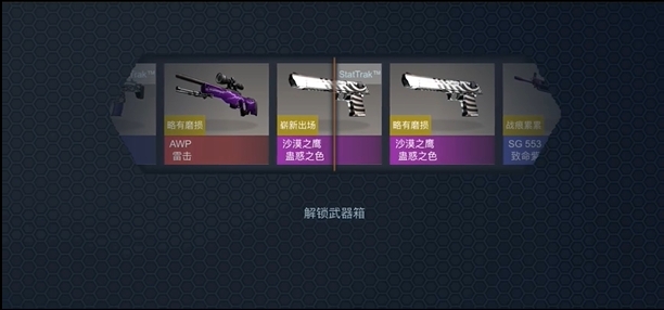 csgo开箱模拟器2手机版
