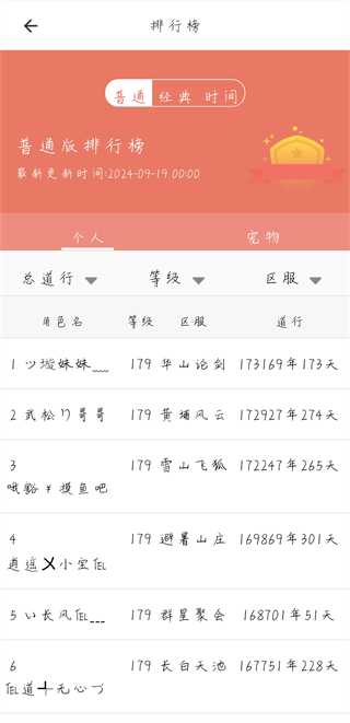 光宇游戏app乾坤锁