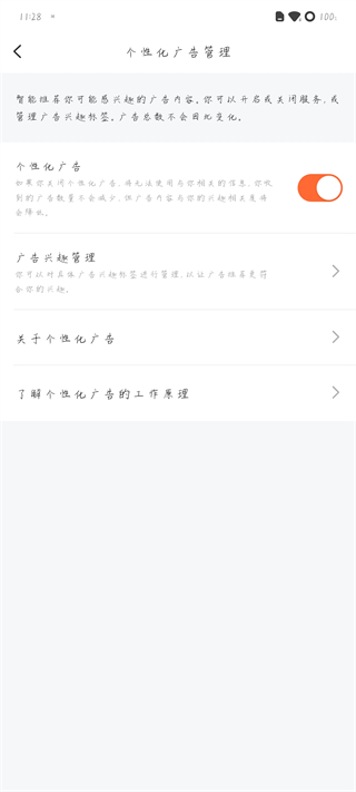 搜狗输入法app免费版