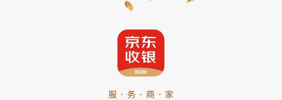 京东收银BD