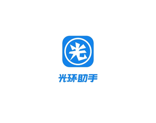 光环助手2025正版app