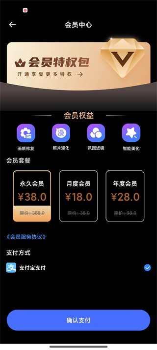remini最新版app