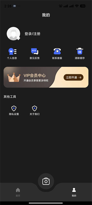 remini最新版app