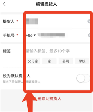 美团优选app