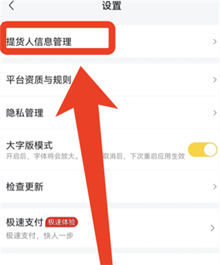 美团优选app
