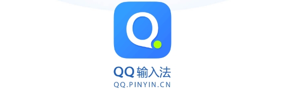 QQ输入法手机版