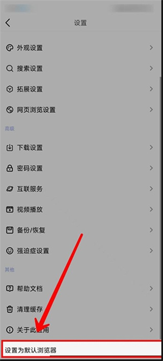 雨见浏览器安卓