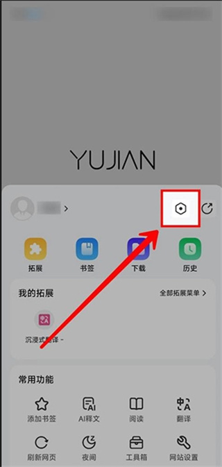 雨见浏览器安卓