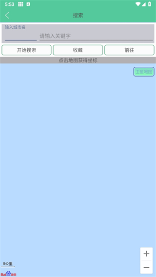 钉钉打卡特别版最新版