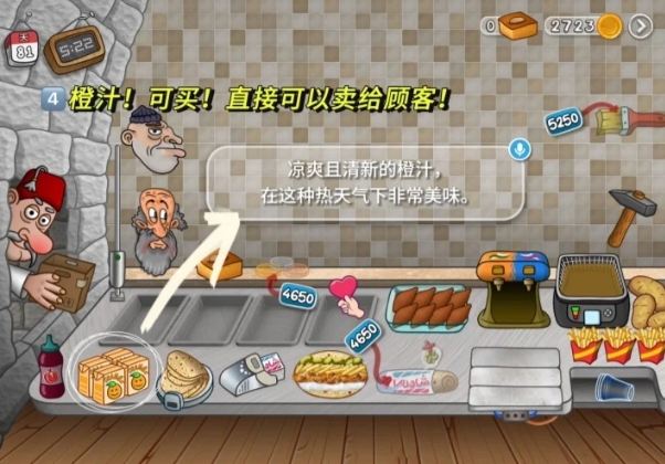 沙威玛传奇游戏无限金币版