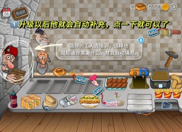 沙威玛传奇游戏无限金币版