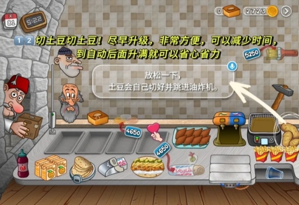 沙威玛传奇游戏无限金币版