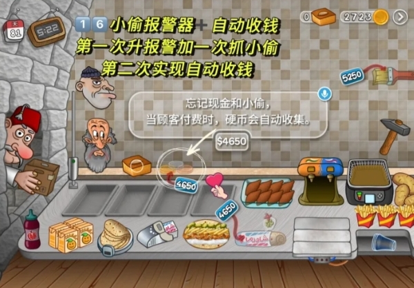 沙威玛传奇游戏无限金币版