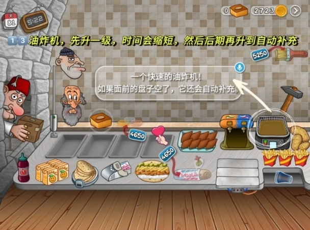 沙威玛传奇游戏无限金币版