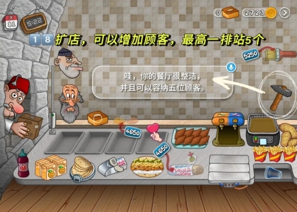 沙威玛传奇游戏无限金币版