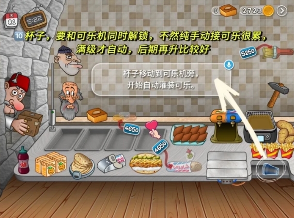 沙威玛传奇游戏无限金币版