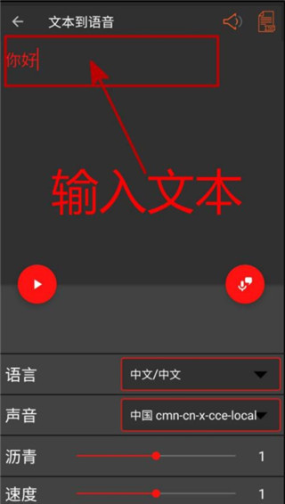 audiolab中文版免费