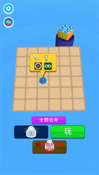 超级旋风手游最新版本