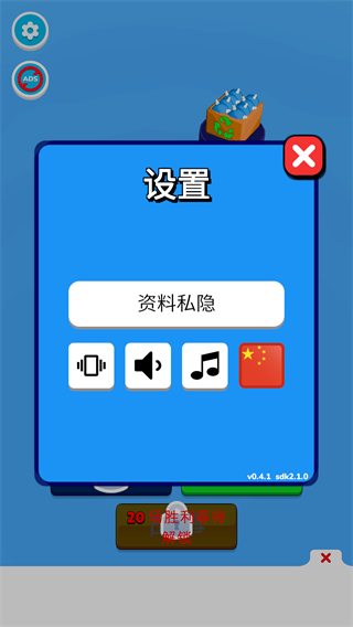 超级旋风手游最新版本