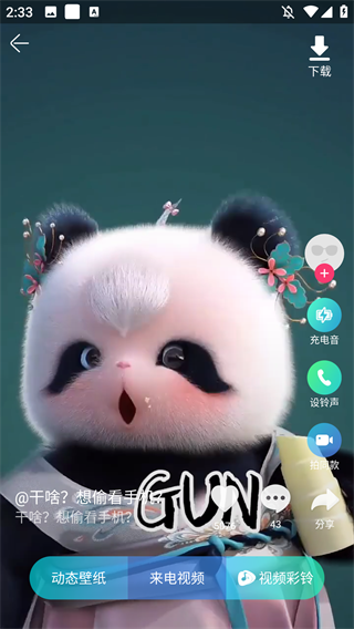 铃声多多设置来电铃声2025免费