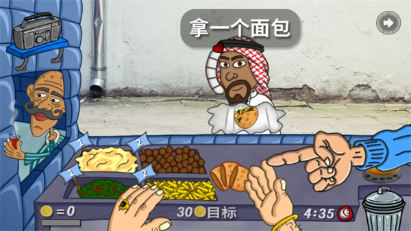 法拉费之王游戏中文版