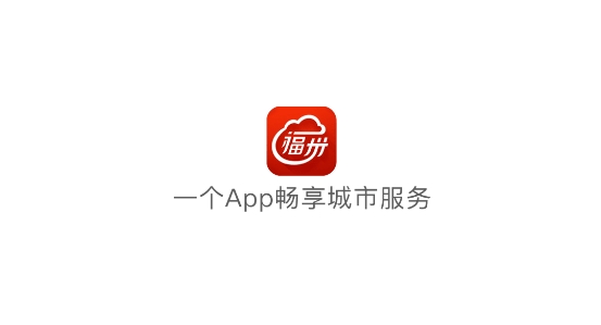 e防控app